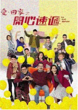 素材卡：绿皮火车的窗扣